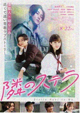 亚洲av影视 推荐：东京之夜